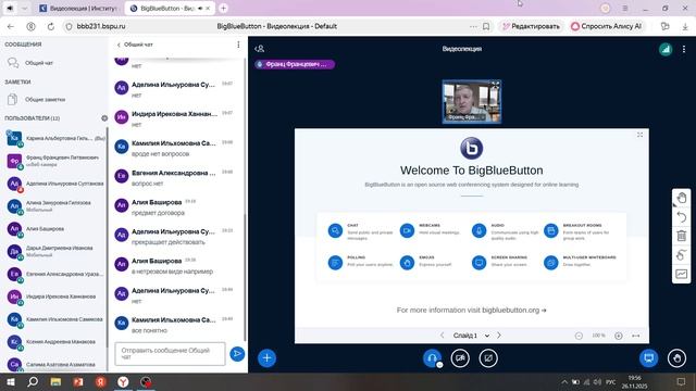 ЮриспруденцияГражданское право лекция от 26.11.2025 Литвинович Ф.Ф