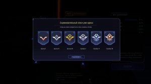 Mechabellum ( обучение )