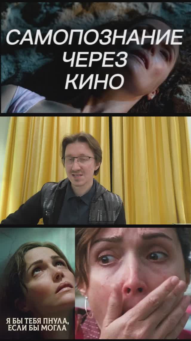 Я БЫ ТЕБЯ ПНУЛА, ЕСЛИ БЫ МОГЛА #материнство #самопознаниечерезкино #хоррор #А24 #психологиядлявсех смотреть онлайн