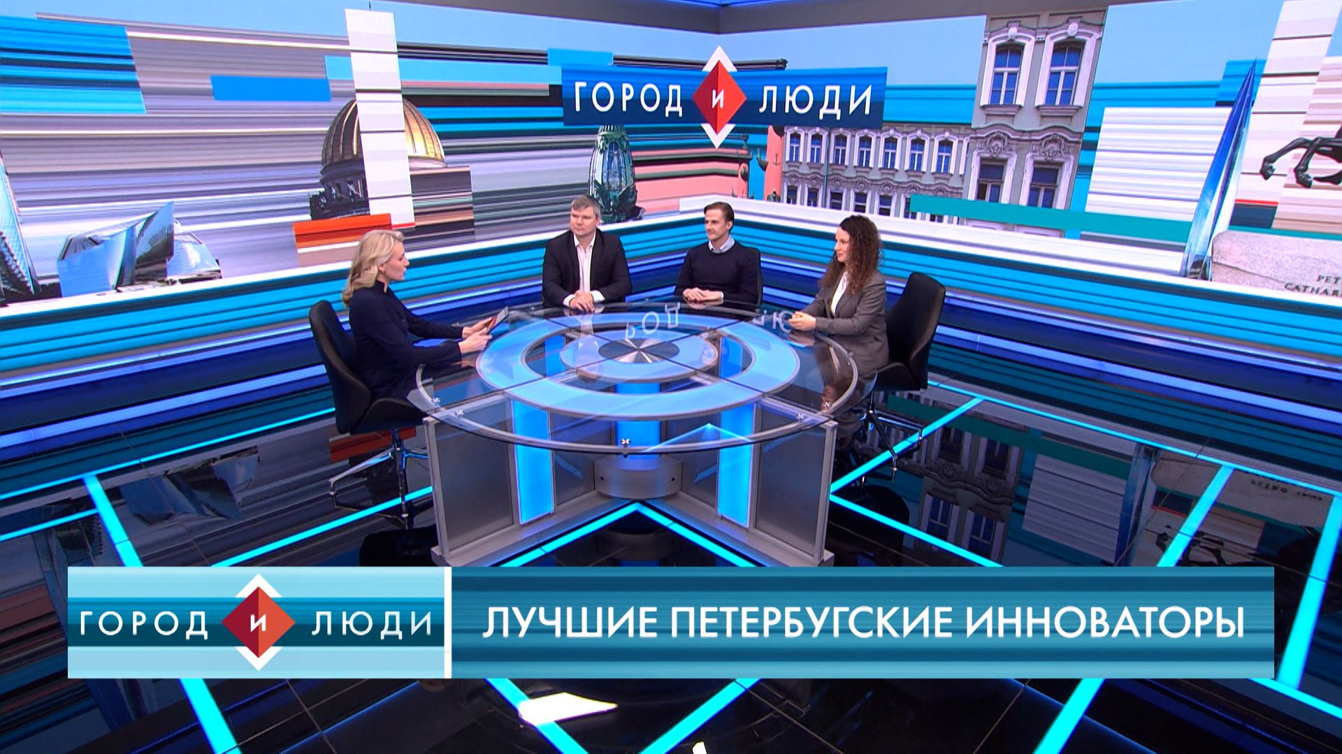 Анна Сиверина, Василий Елагин, Андрей Бояринцев. Лучшие петербургские инноваторы