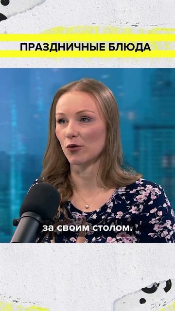 Традиционные праздничные блюда в Китае | Мослекторий смотреть онлайн