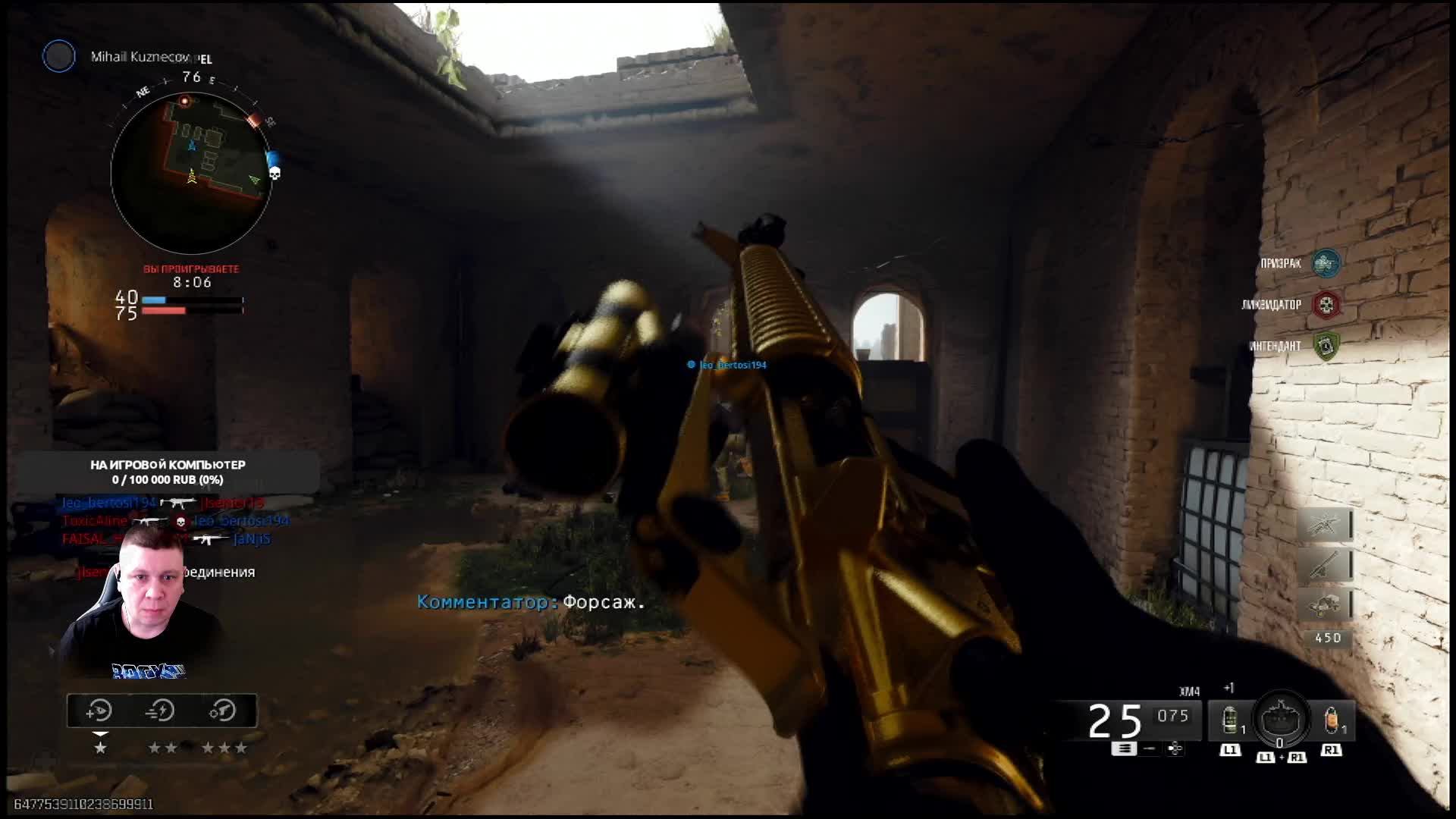 Call of Duty BO-6 смотреть онлайн