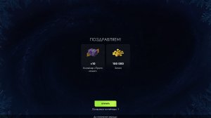 Открываем контейнеры  Tanks  Blitz