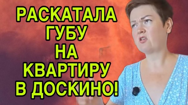 РАСКАТАЛА ГУБУ.  ПИРАТСКАЯ ЖИЗНЬ. ОБЗОР.