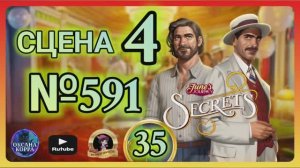 СЕКРЕТЫ 35.Сцена 4(591) June's journey.