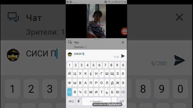 ржака смотреть онлайн