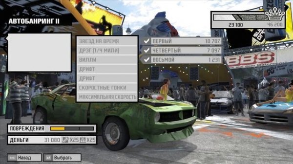 NZS - Need for Speed: ProStreet | Прохождение игры. Часть 10