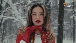 Расскажи, Снегурочка, где была?