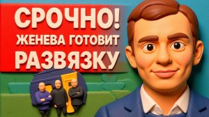 БОРТИК/СРОЧНОЕ ПРЕДУПРЕЖДЕНИЕ! ВЫ К ЭТО МУ НЕ ГОТОВЫ! БОРТНИК: НЕОЖИДАННЫЙ ПРОГНОЗ О ФИНАЛЕ ВОЙНЫ