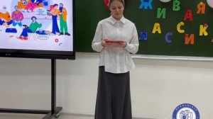 "Живая классика"-Всероссийский конкурс юных чтецов.