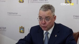 Экспресс новости на Своём от 17 февраля 2026г. 14:00