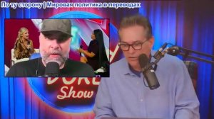 Шоу Джимми Дора - Эрики Кирк не причастен к торговле людьми! - Кэндис Оуэнс. Израиль и выборы в США!