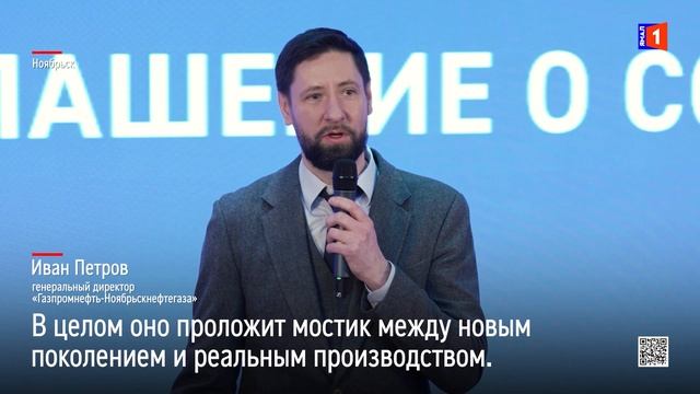 Школа инженеров. Как ямальские подростки изучают производство с ранних лет смотреть онлайн