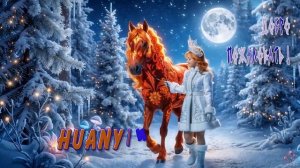 Добро пожаловать !