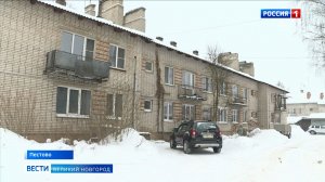 ГТРК СЛАВИЯ Крыша дома в Пестове 17.02.26