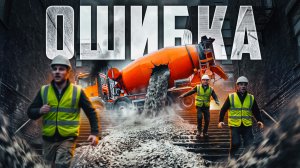 Самые ужасные ошибки рабочих, снятые на камеру
