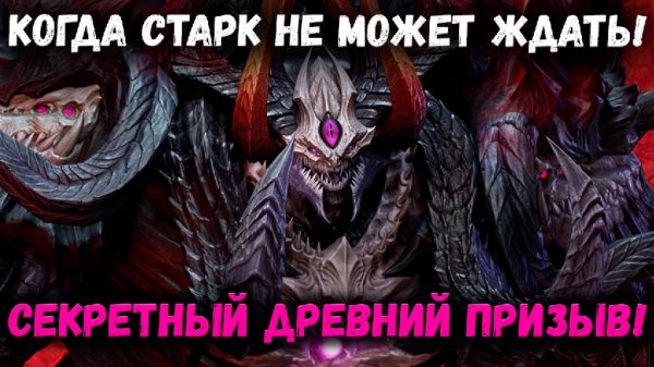 Я Планировал Копить! Но всё Пошло Не по Плану! Экстра Красные Крутки! | Watcher of Realms