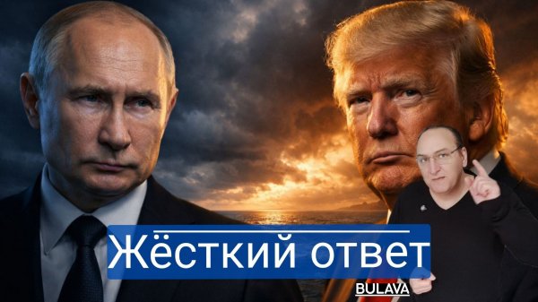 Россия готова силой остановить попытки НАТО блокировать её танкеры