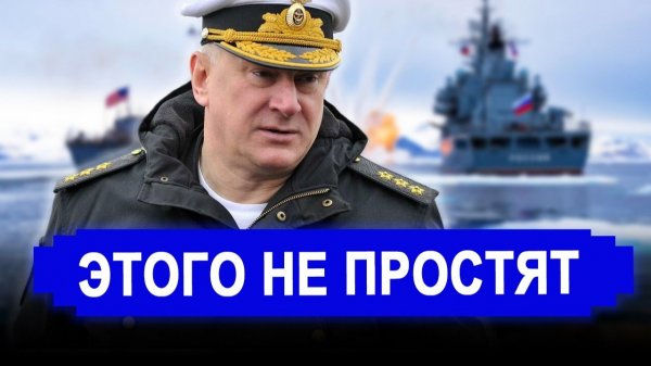 Вот это поворот...Теперь не простят..РФ появилось то, о чем яростно мечтают США