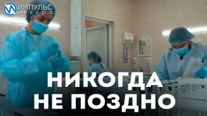 Для участников ночной диспансеризации приготовили заманчивые бонусы