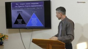 Время Скорби народа Божьего.Кто сможет устоять? (Оправдание и осящение).