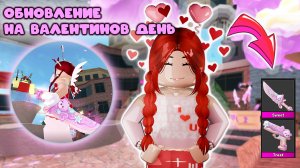 ОБНОВЛЕНИЕ В ММ2