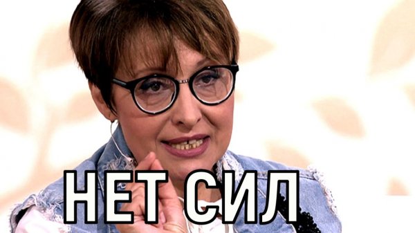 Надеюсь время есть. Новое фото больной раком Светланы Рожковой взбудоражило всех