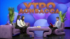 Утро Донбасса 16 февраля 2026 г. София и Наталья Рыбалко. «Живая буквица».