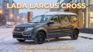 Подготовка завершена! Все ДОПЫ установлены! Заказчик забирает свой Largus Cross домой! Отзыв!