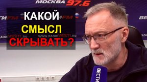 «Дух» Анкориджа и договоренности. Какой смысл скрывать это от собственных граждан?