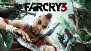 far cry 3 добить аван посты
