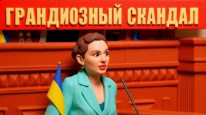 ТАРАС/Анна Скороход устроила разнос ТЦК прямо в Верховной Раде заставила зал аплодировать