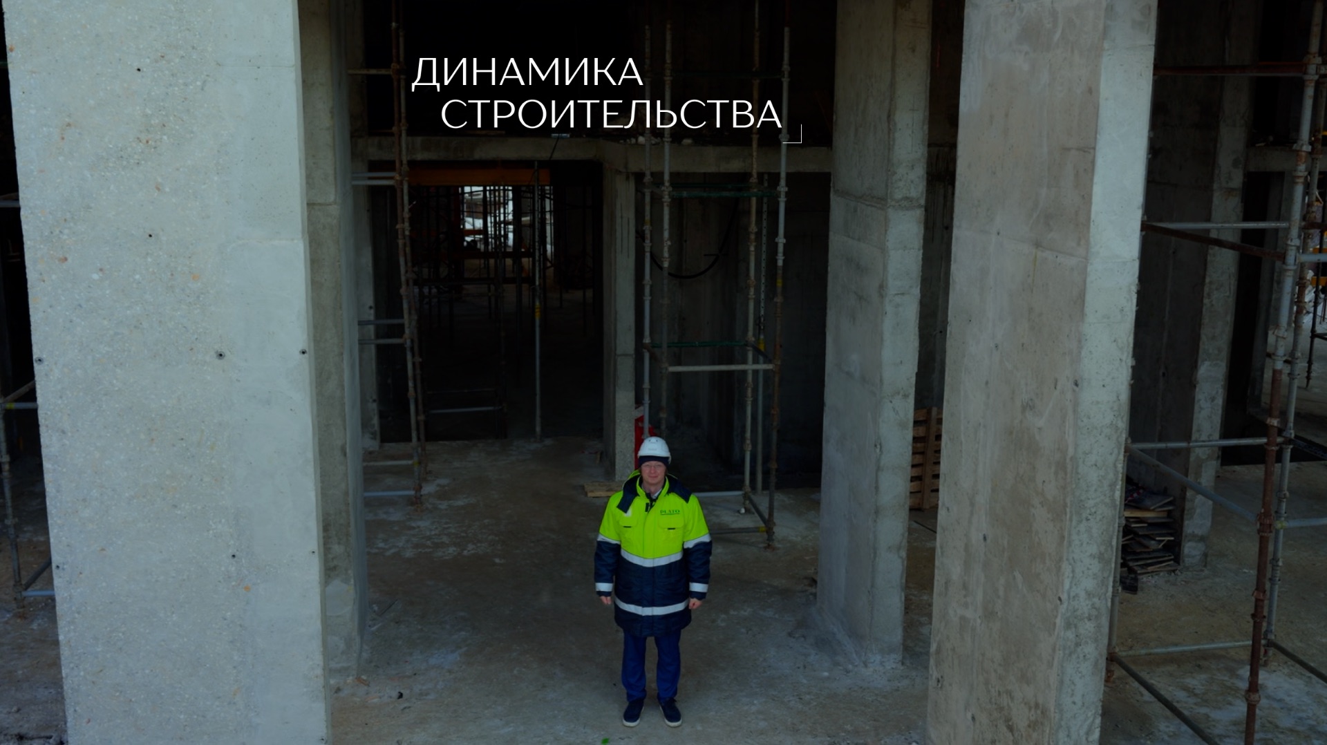 Кутузов Сити Ӏ динамика строительства Ӏ PLATO Development