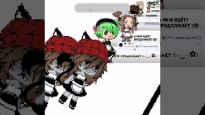 Продолжаем