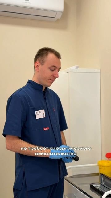 Удаление бородавок методом криодеструкции (жидким азотом)