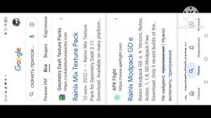 Прохожу мои уровни без смайликов но есть одно но я буду проходить с помощью ноуклипа