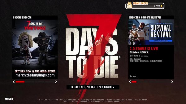 7 Days To Die