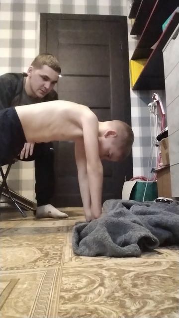 Отжимания