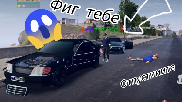 [ГГБДДπ1]БУДНИ ДПС ПОД ПРИКРЫТИЕМ С КОКОСОМ В МАДАУТ 2 , ПОЙМАЛИ ПОДРОСТКА НА ТОНИРОВАННОМ КАБОНЕ