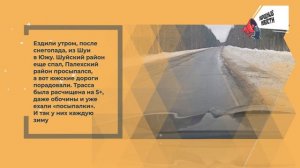 НАРОДНЫЕ НОВОСТИ: Либо жизнь, либо на улицу. Респект за работу. Бесполезная смена