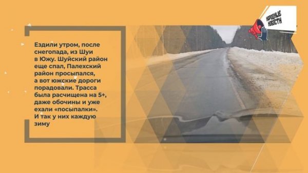 НАРОДНЫЕ НОВОСТИ: Либо жизнь, либо на улицу. Респект за работу. Бесполезная смена