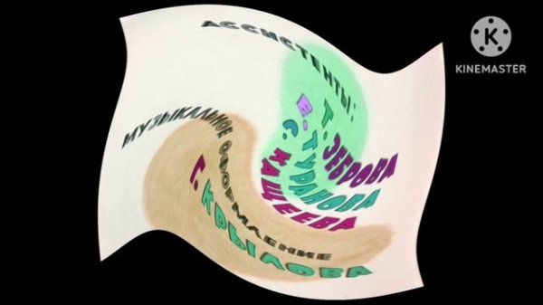 Заставка Ну, погоди! in does respond