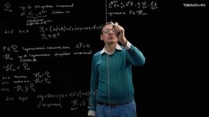 Пенской А.В. - Спектральная геометрия - 4. Однородные многочлены и спектр сферы