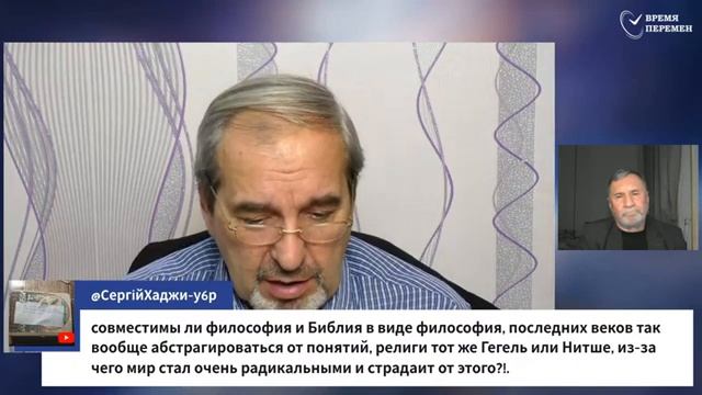 СУББОТНЯЯ ШКОЛА. УРОК 8 Превосходство Христа - Молчанов, Опарин, Василенко смотреть онлайн