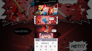 комикс под песню из ф на ф:Finn piddy apocalypse DWP Adventure Time