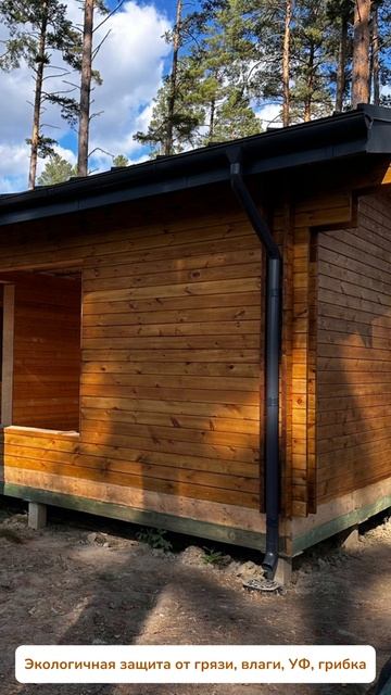 И чего состоит Масло с воском DecoGuard ?