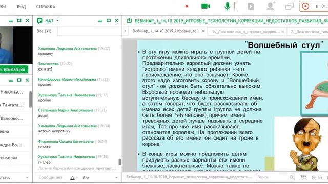 3. Акцентуации характера