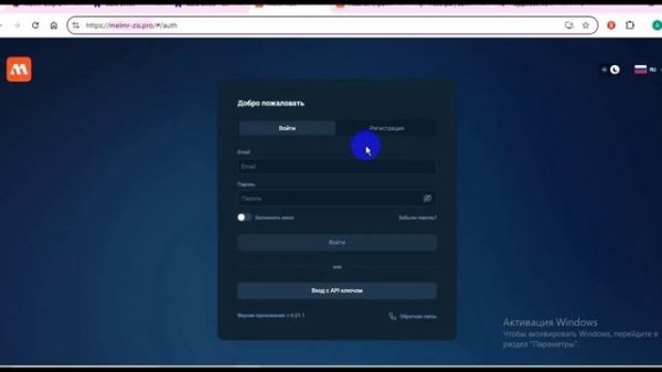 Melsmirzis (Melsmirzis.info / Melmr-zis.pro): Отзывы клиентов, Возврат денег со счета
