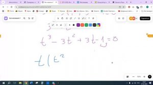 Встреча в Телемосте 07.02.26 23-12-30 — запись (Дарья Математика)