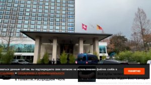 Переговоры России, США и Украины начались в Женеве